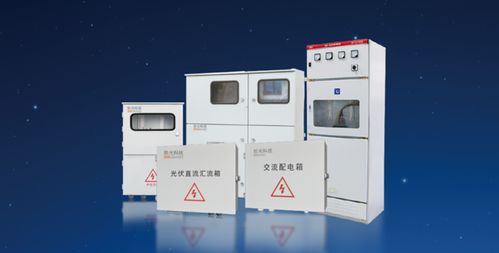 拾光小課堂 拾光電氣 一 配電產(chǎn)品的分類(lèi)