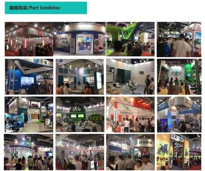 2019上海國際殘疾人、老年人康復護理展覽會 恒安電氣引領科技關懷