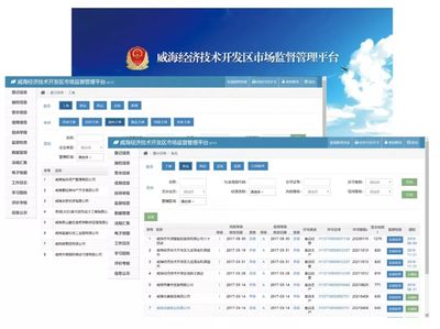 山東科潤(rùn)信息技術(shù)有限公司 企業(yè)數(shù)字化轉(zhuǎn)型的可靠商務(wù)咨詢伙伴