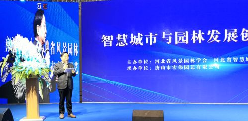 環(huán)渤海新聞 唐山實(shí)現(xiàn)園林城市群全覆蓋，經(jīng)濟(jì)信息咨詢推動(dòng)綠色轉(zhuǎn)型